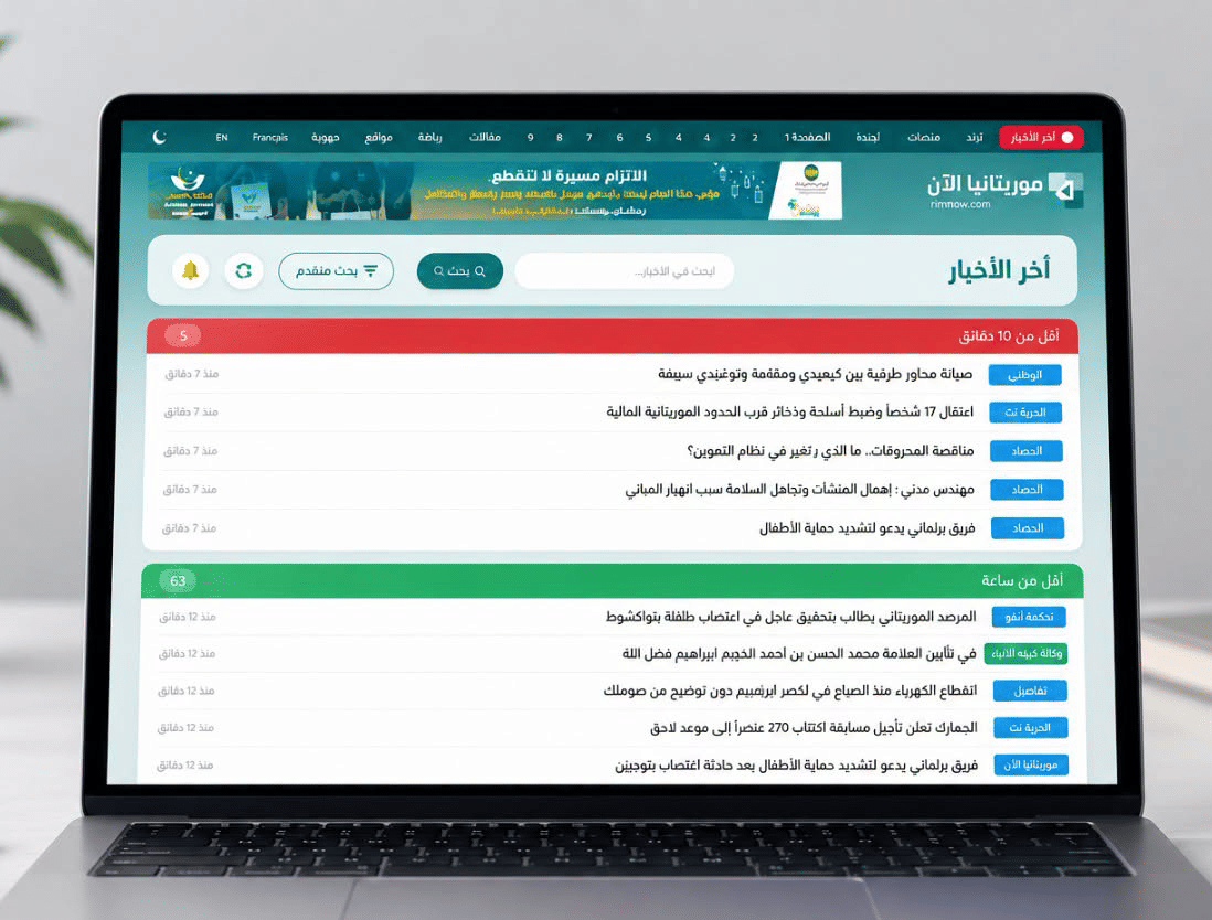 الصورة الرئيسية للمقال